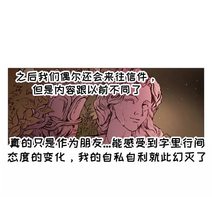 第32章：接受现实