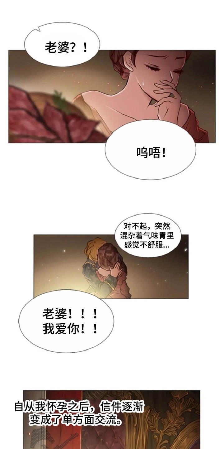 第32章：接受现实