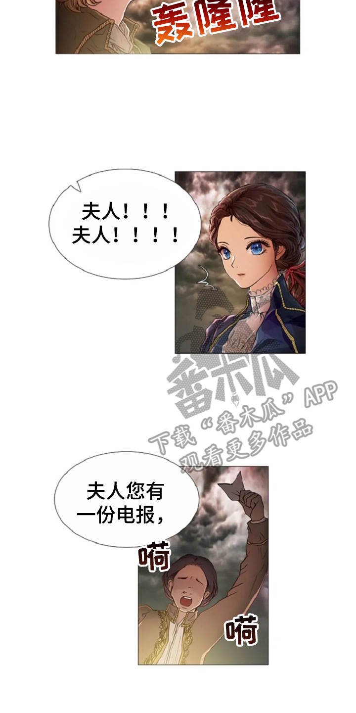 第32章：接受现实