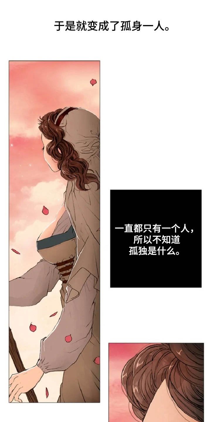 第4章：苦苦等待