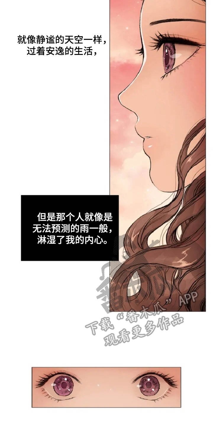 第4章：苦苦等待
