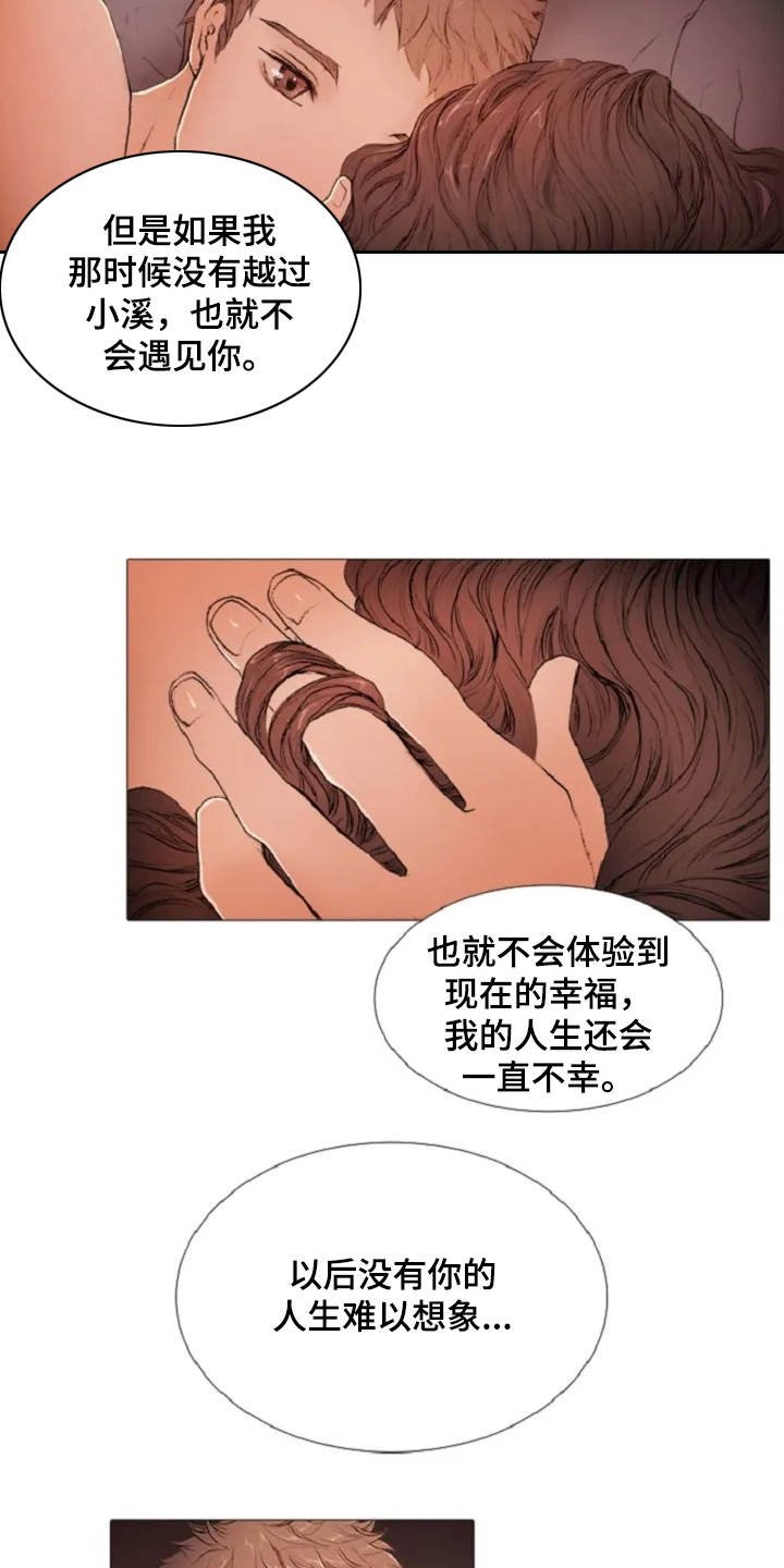 第4章：苦苦等待