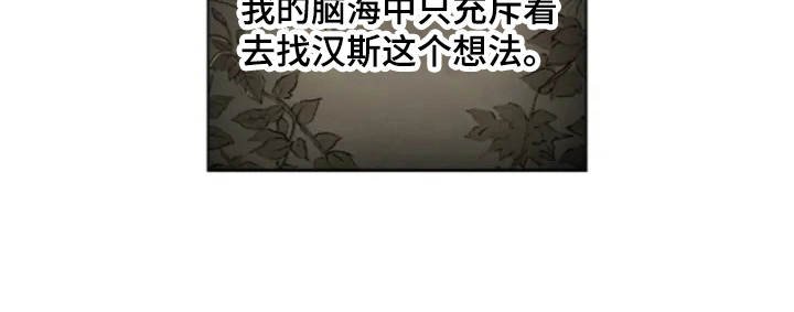 第4章：苦苦等待