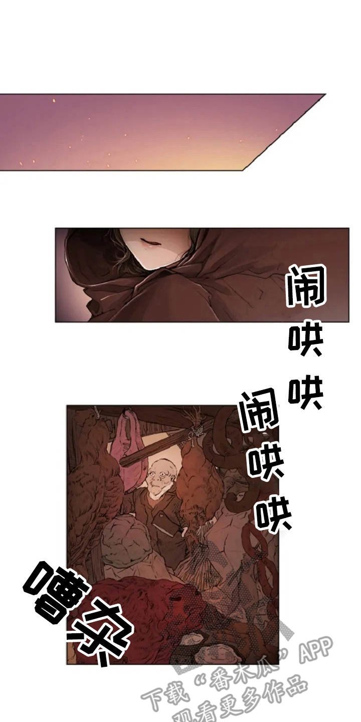 第5章：背叛