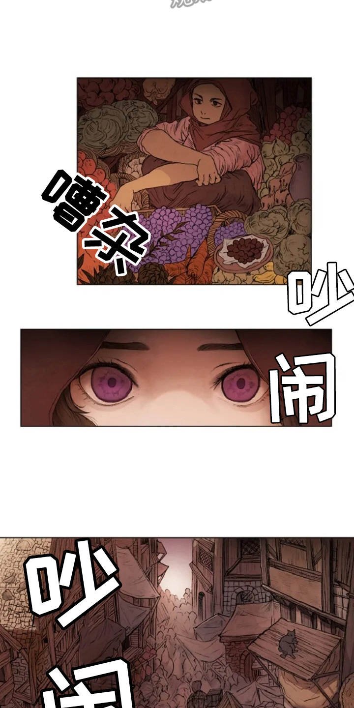 第5章：背叛