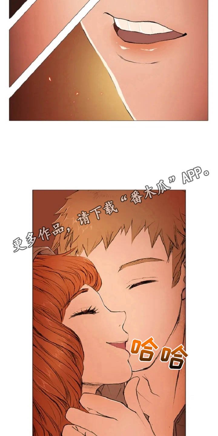 第5章：背叛