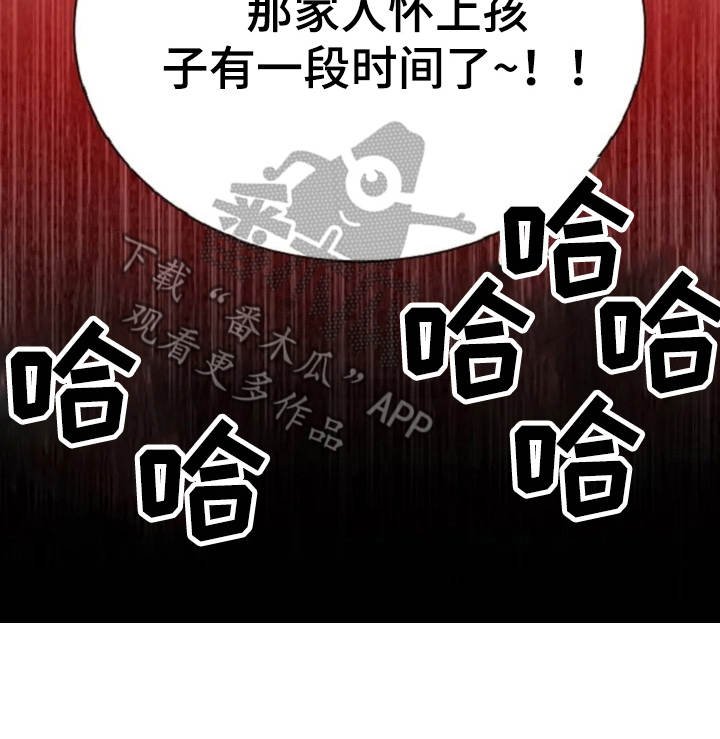 第5章：背叛