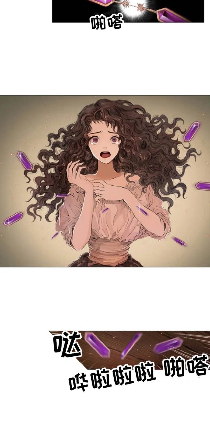 第6章：崩溃