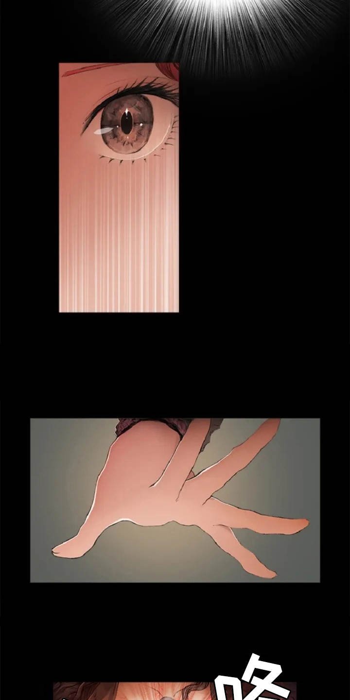第6章：崩溃
