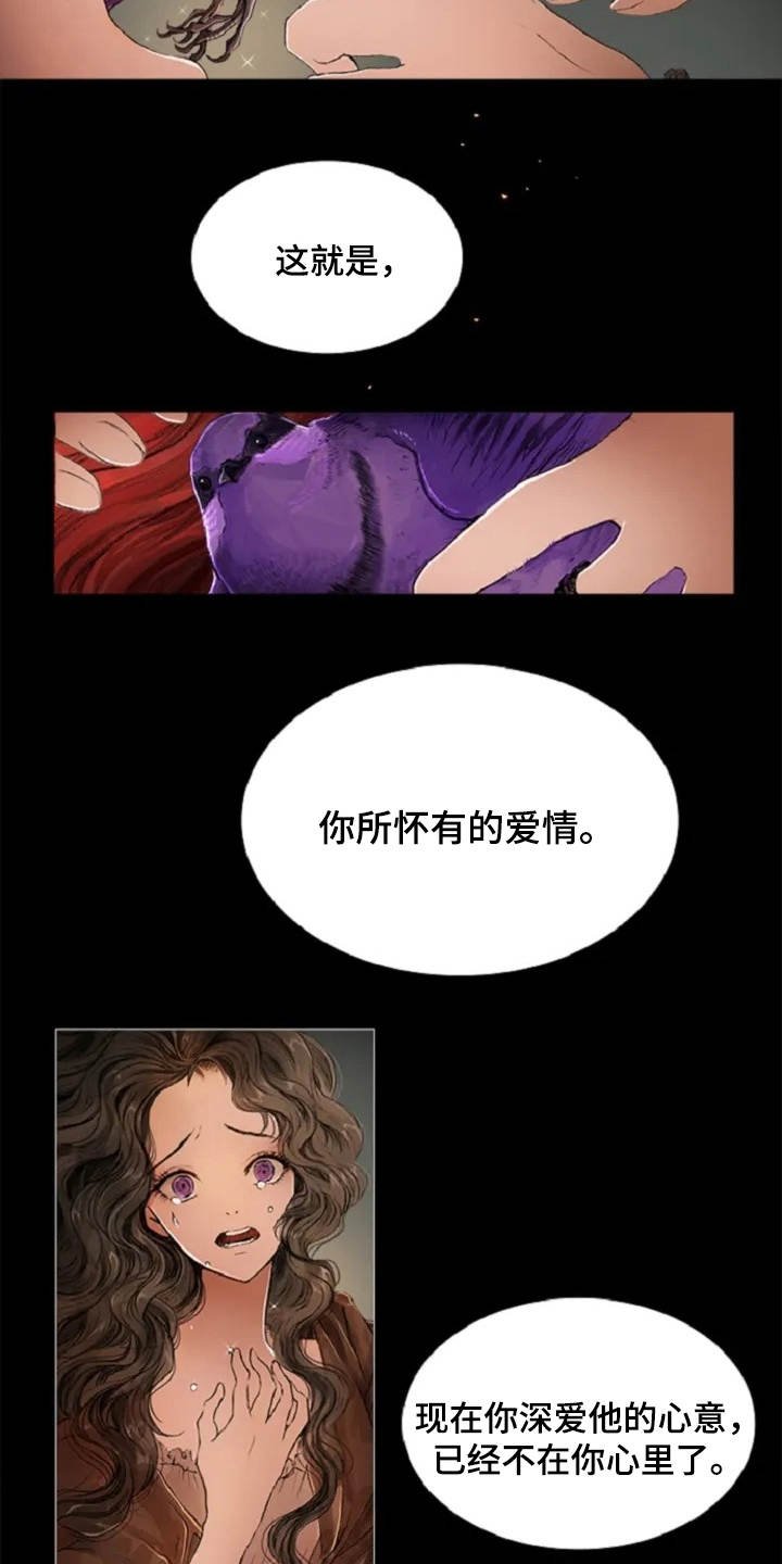 第7章：癫狂