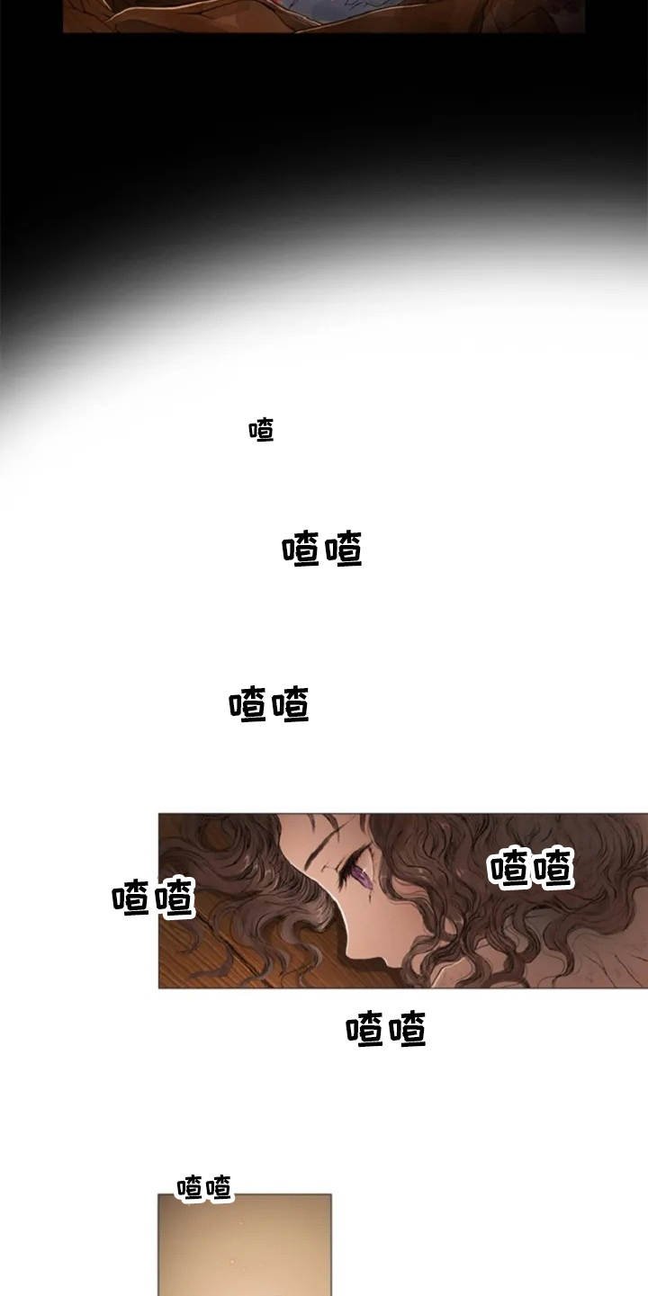 第7章：癫狂