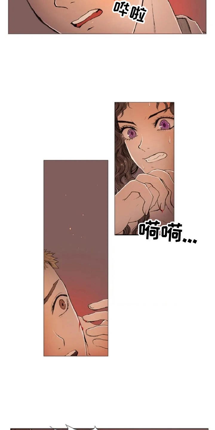 第7章：癫狂