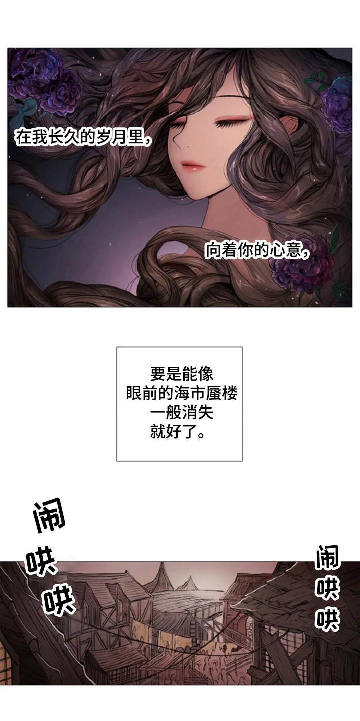 第8章：紧紧跟着