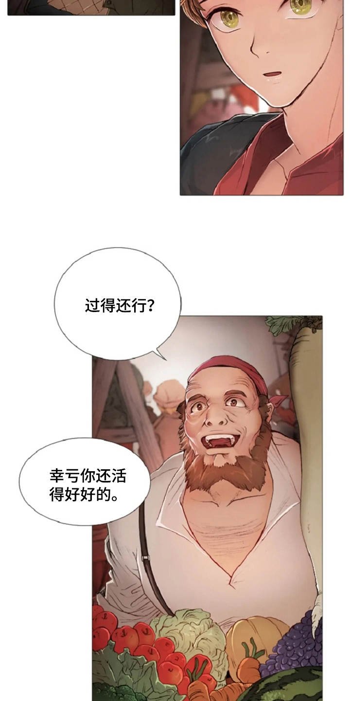 第8章：紧紧跟着
