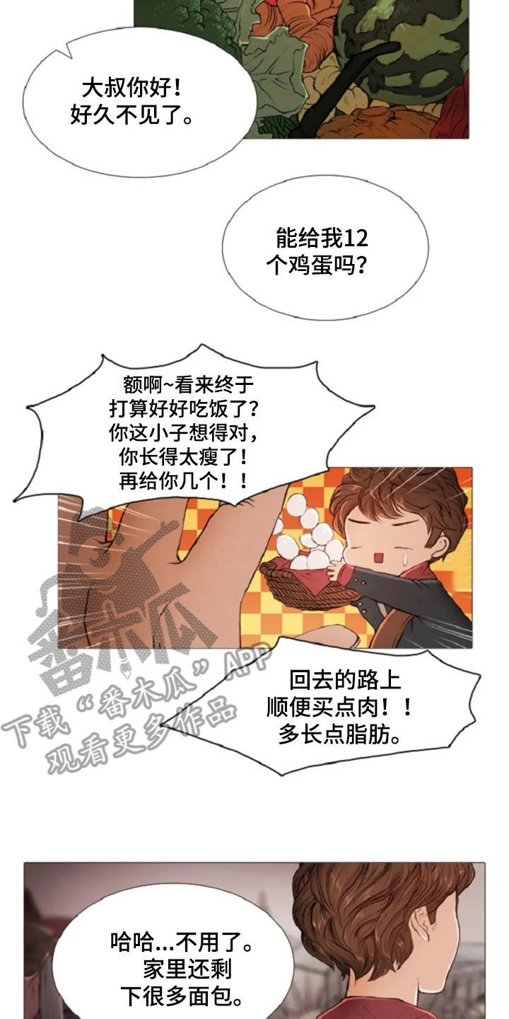 第8章：紧紧跟着
