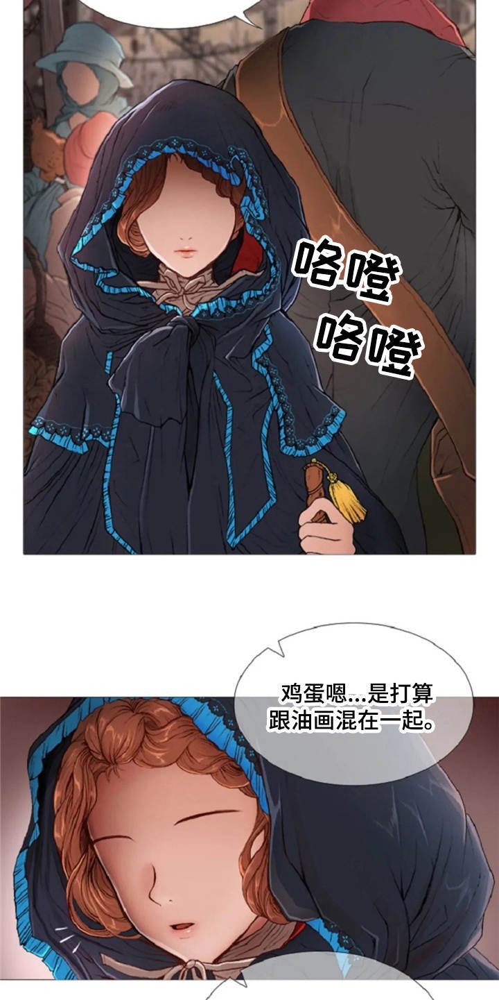 第8章：紧紧跟着