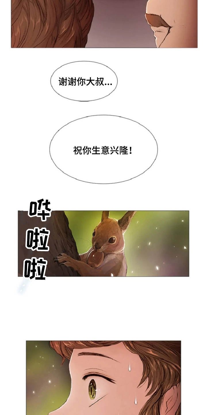 第8章：紧紧跟着