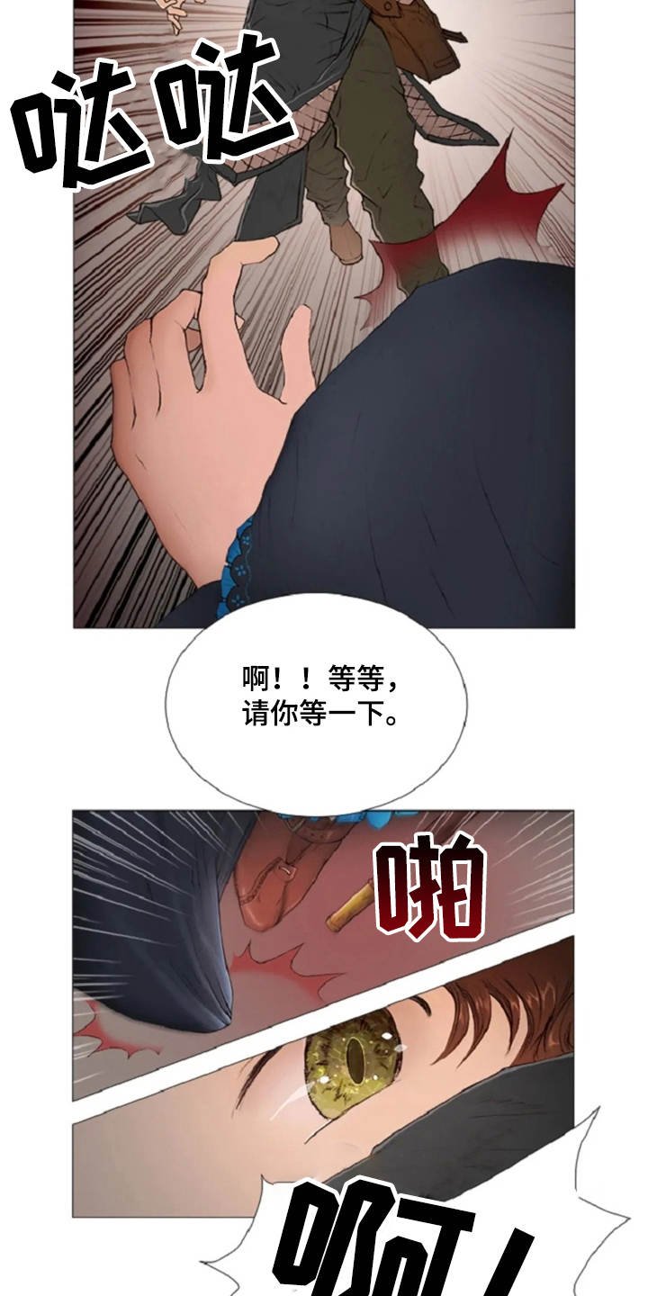 第8章：紧紧跟着