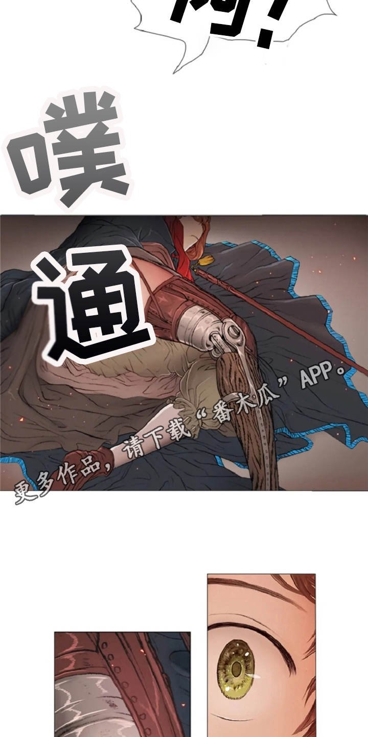第8章：紧紧跟着
