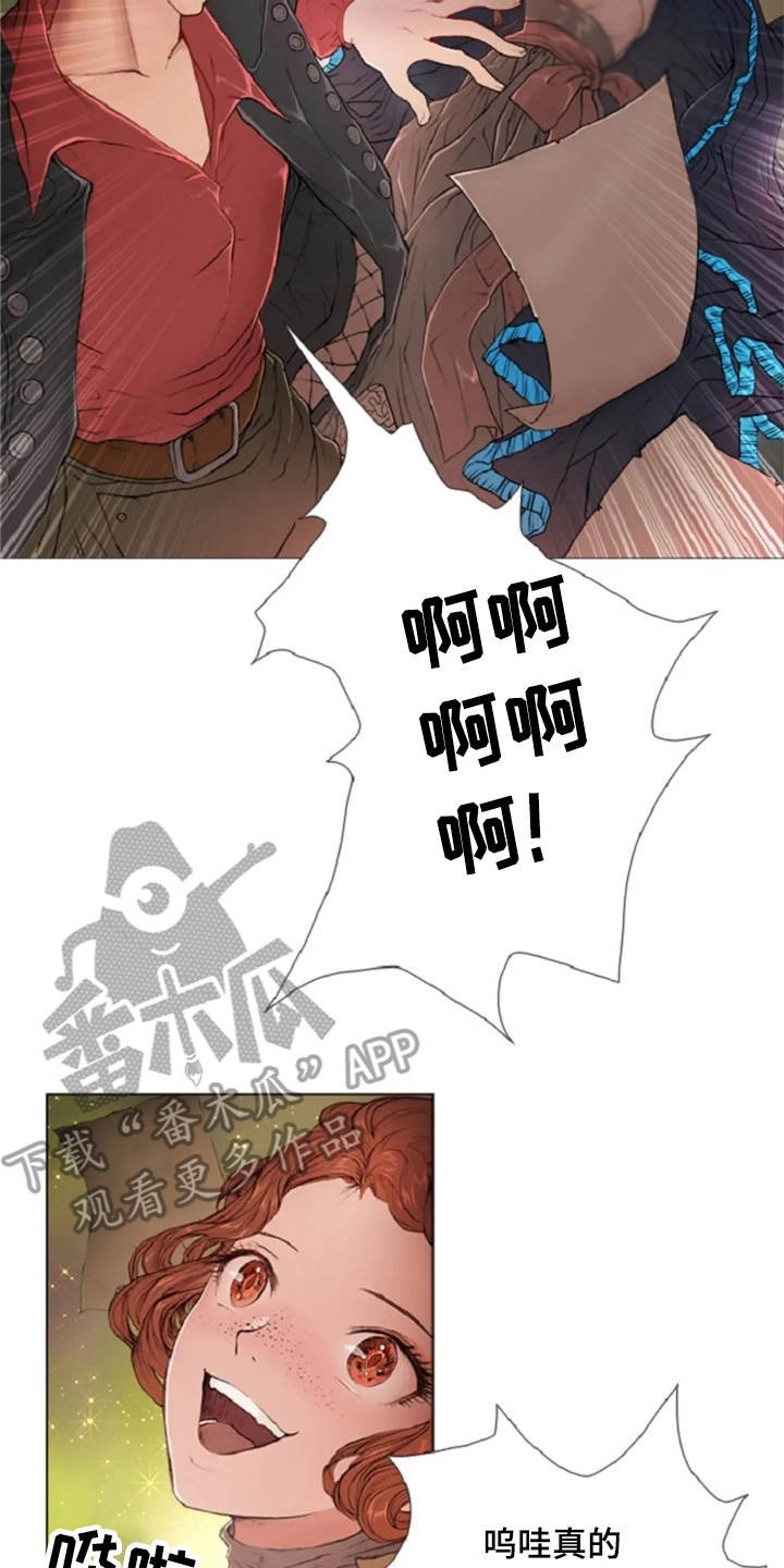 第8章：紧紧跟着