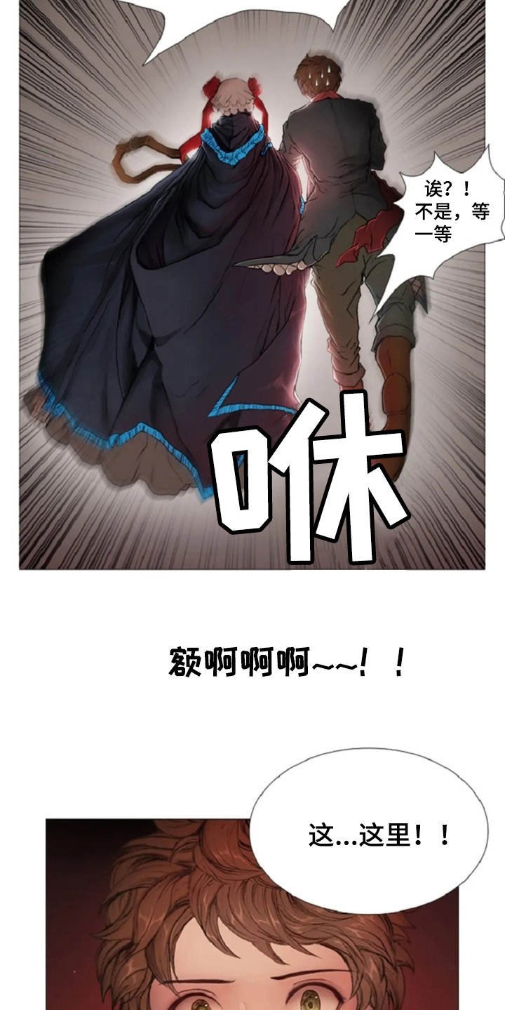 第8章：紧紧跟着