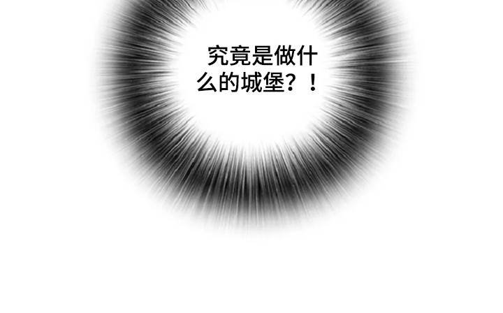第8章：紧紧跟着