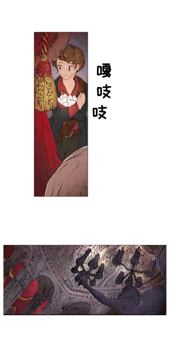 第9章：城堡