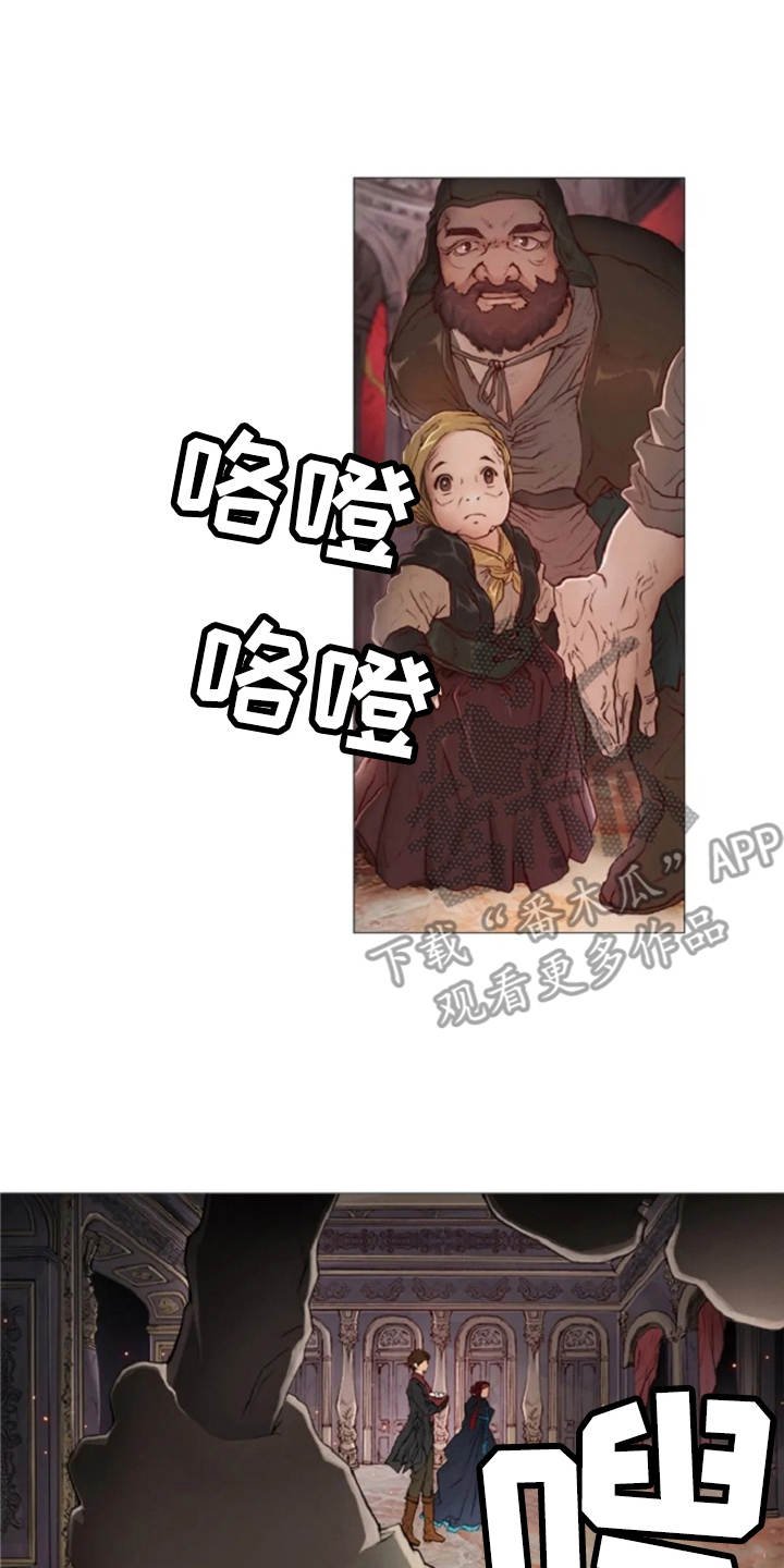 第9章：城堡