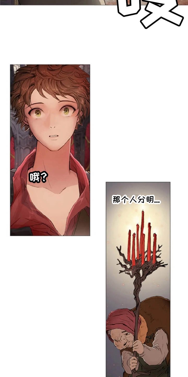 第9章：城堡
