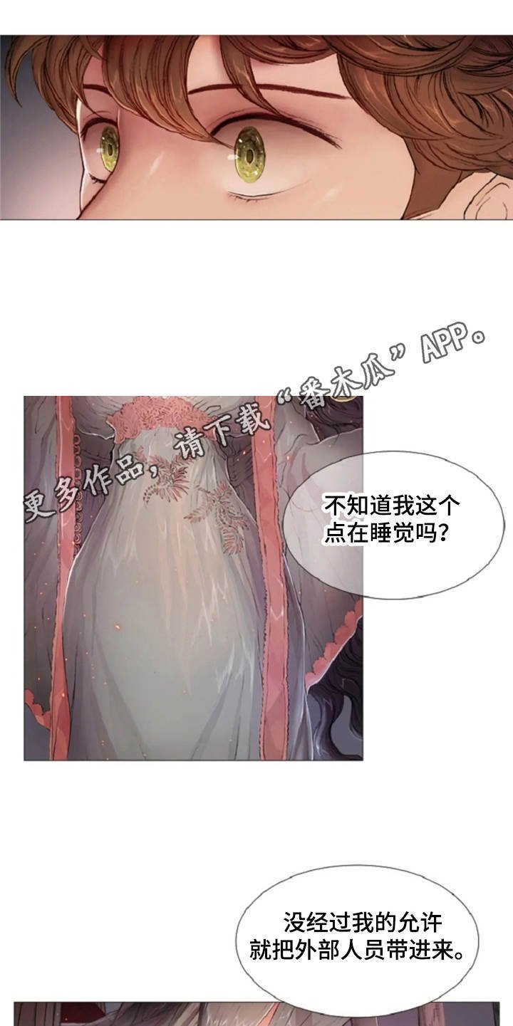 第9章：城堡