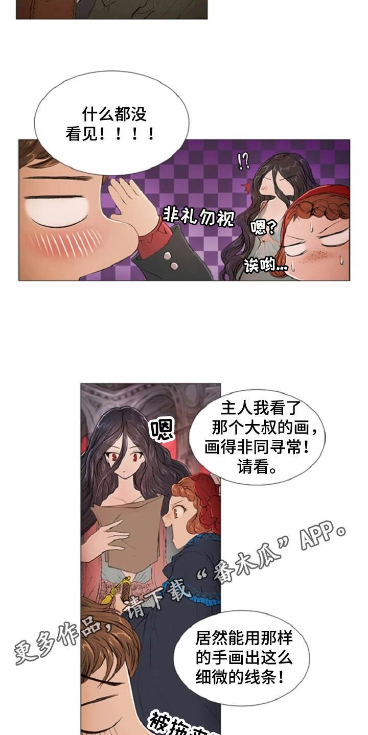 第9章：城堡