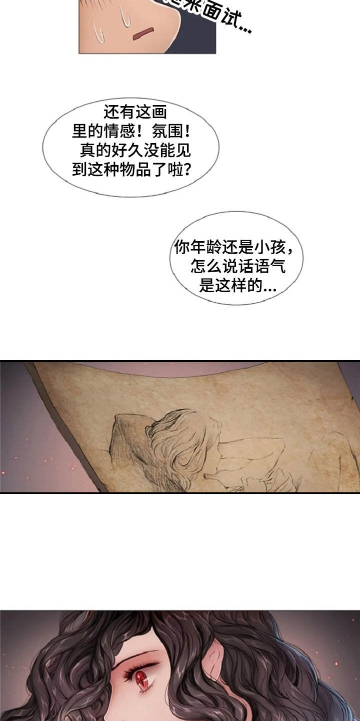 第9章：城堡