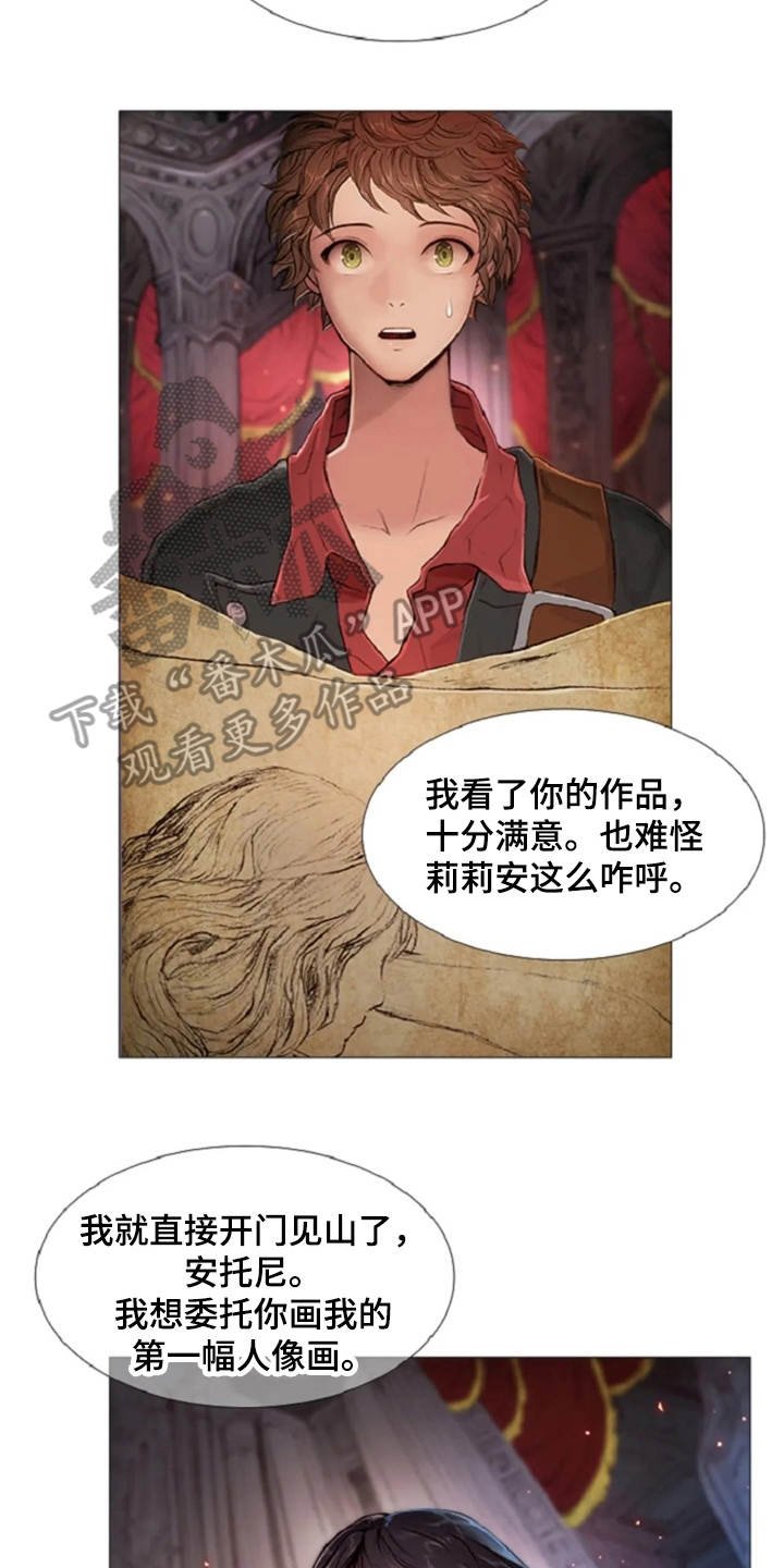 第9章：城堡
