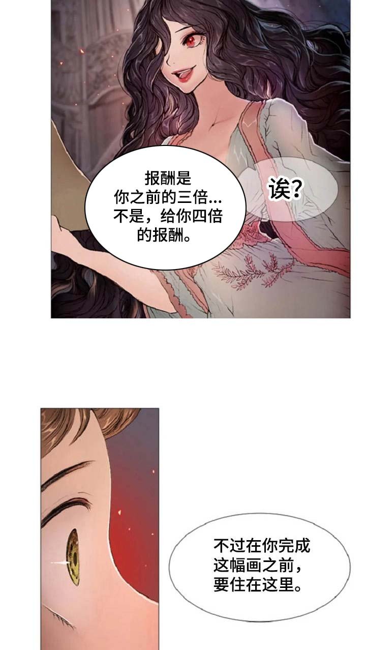 第9章：城堡
