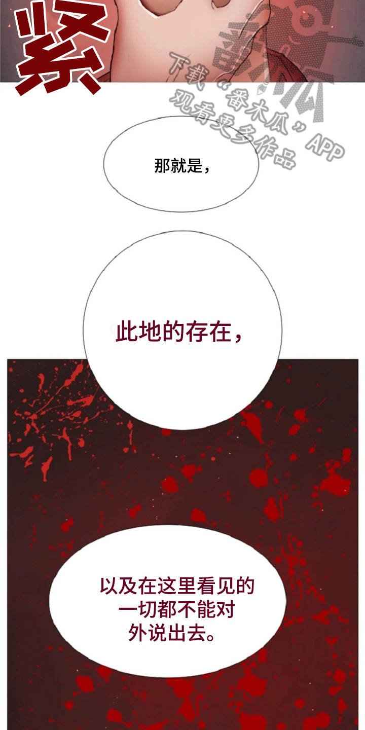 第9章：城堡