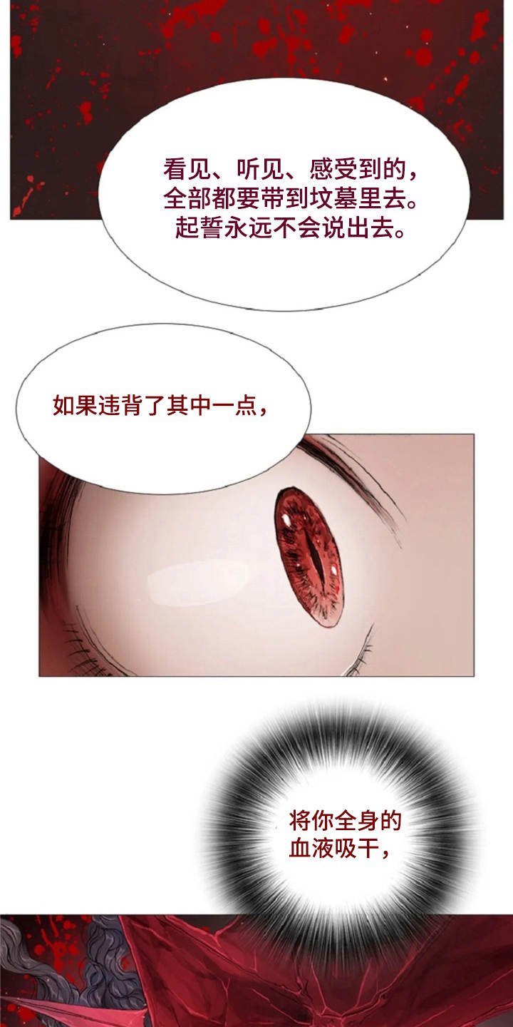 第9章：城堡