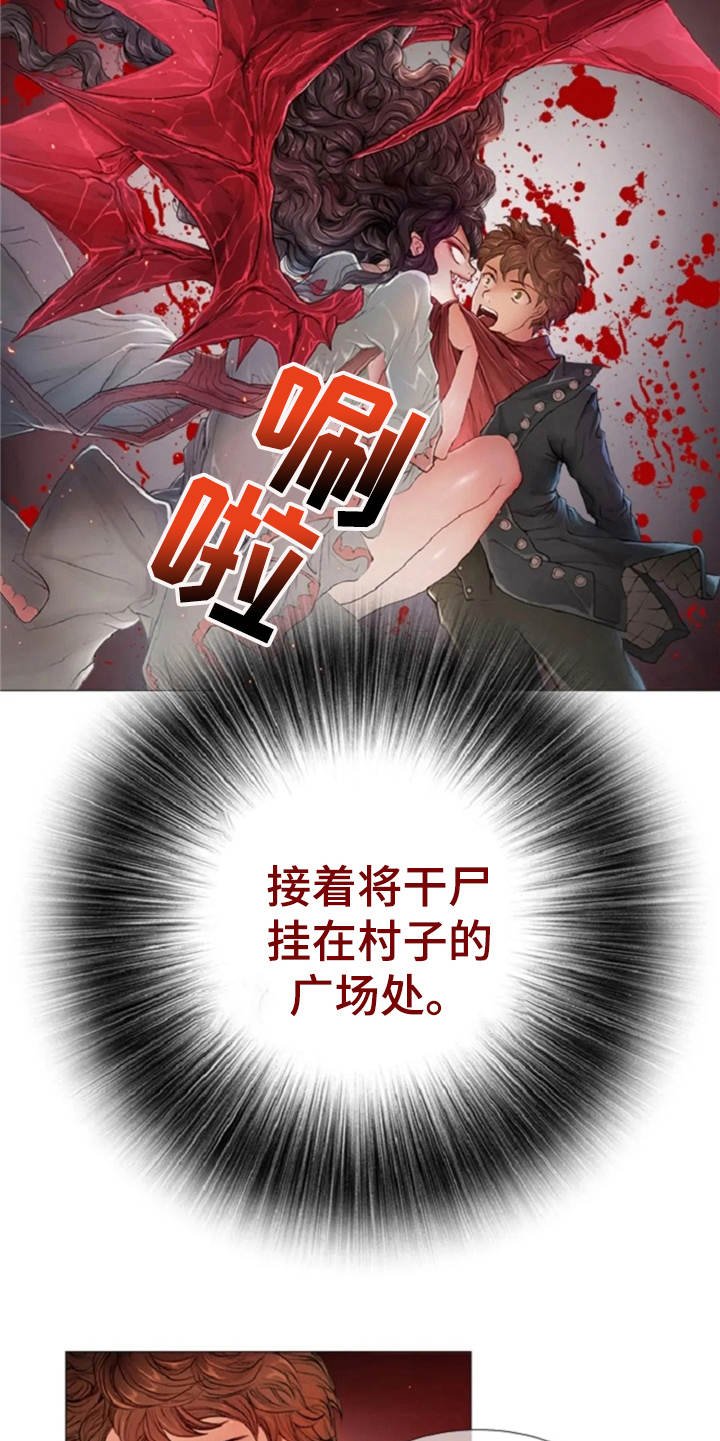 第9章：城堡