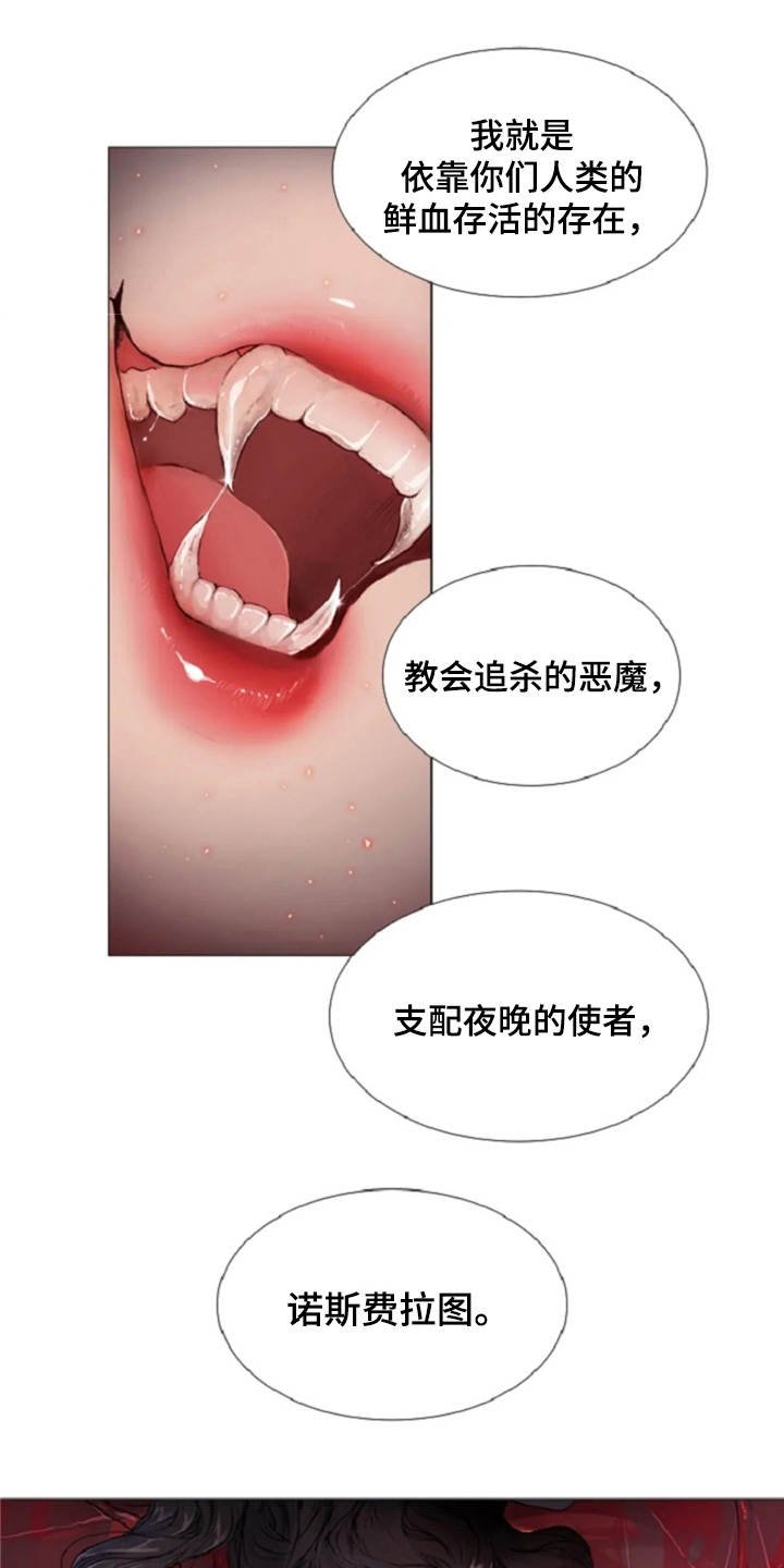 第9章：城堡
