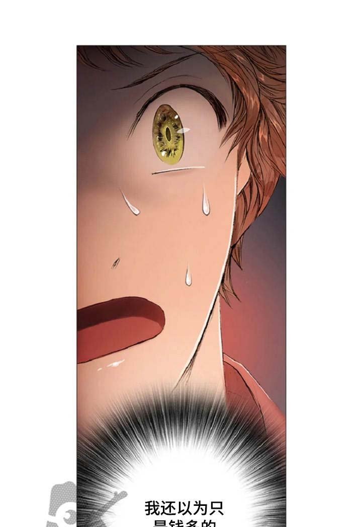 第9章：城堡