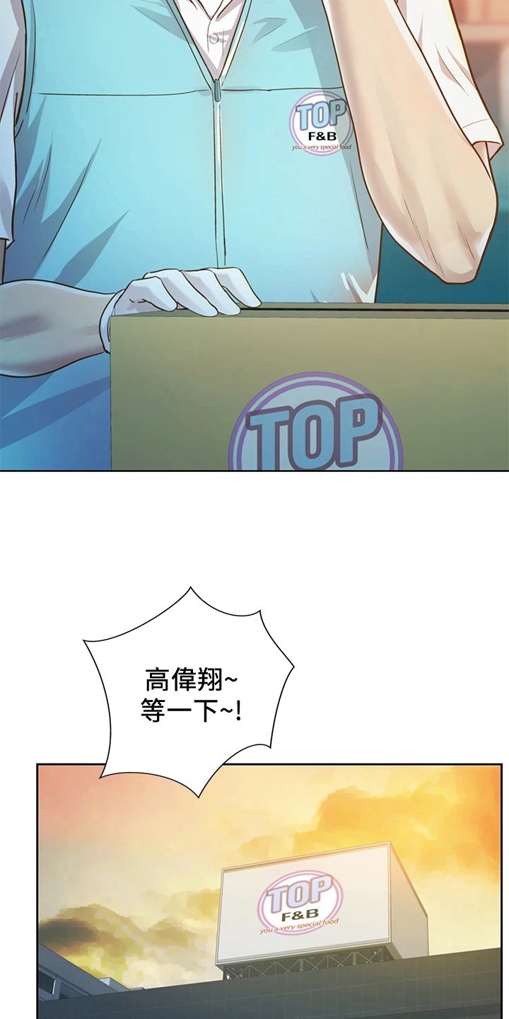 第1章：工作