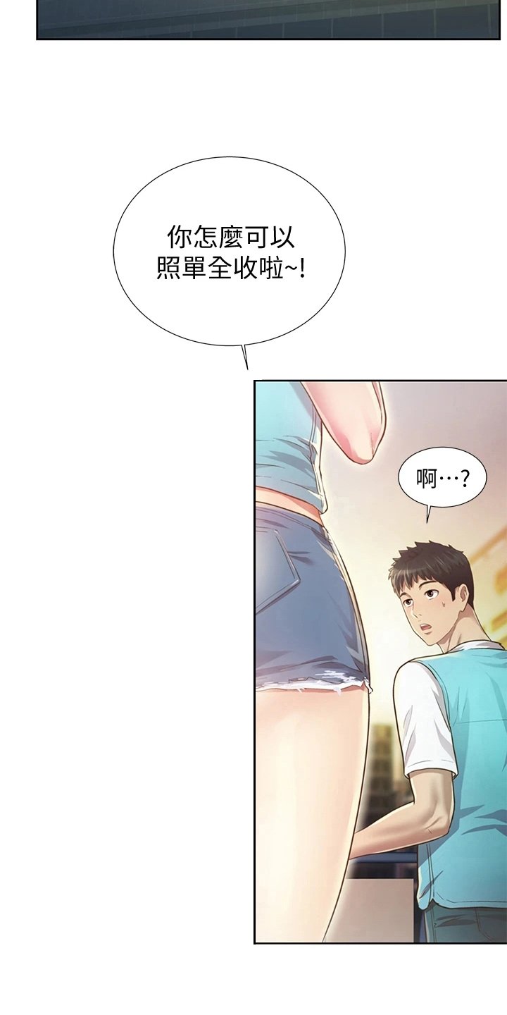 第1章：工作