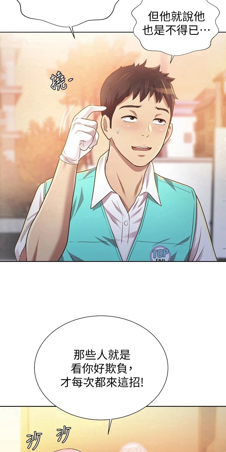 第1章：工作