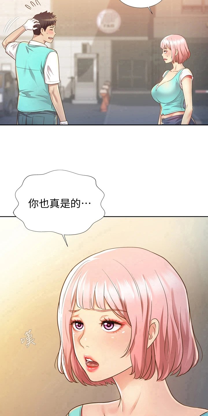 第1章：工作