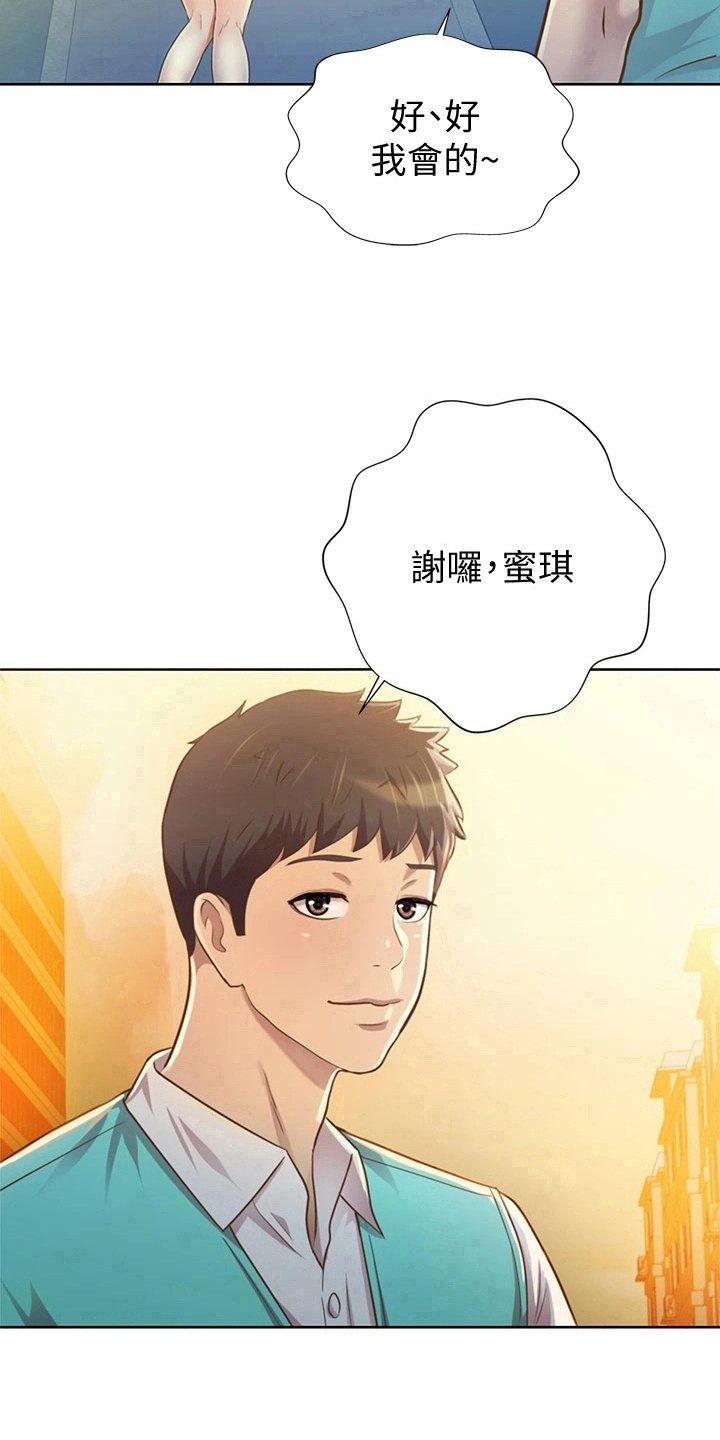 第1章：工作