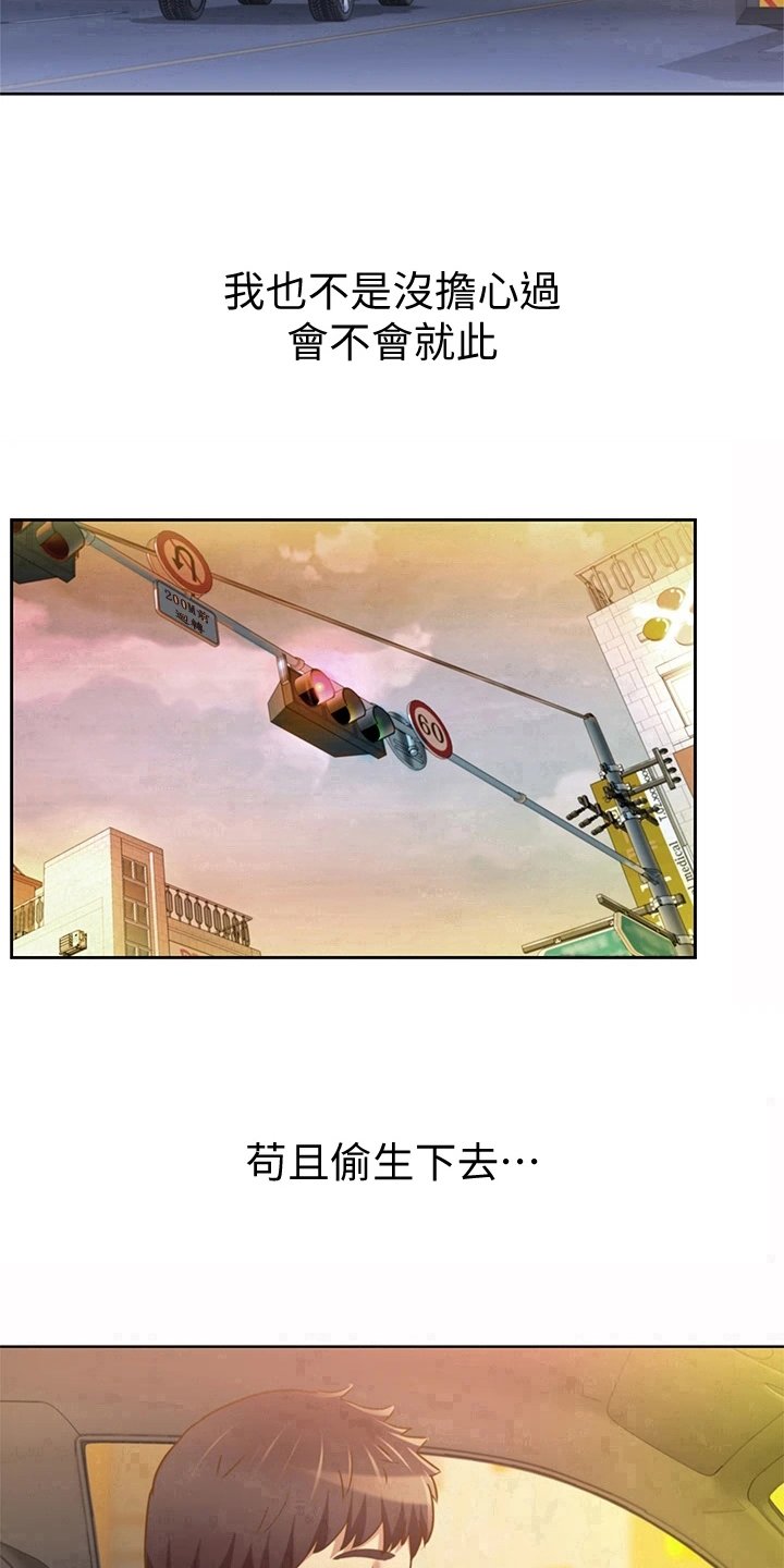第1章：工作