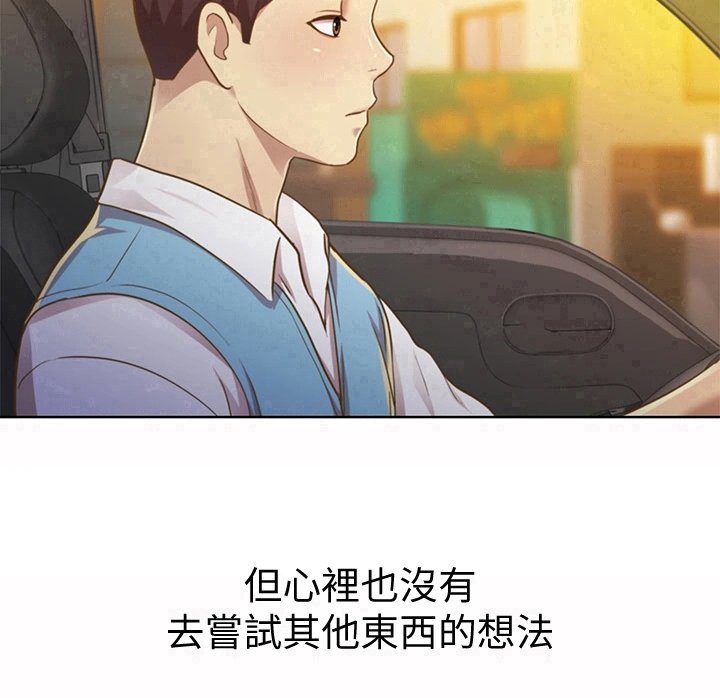 第1章：工作