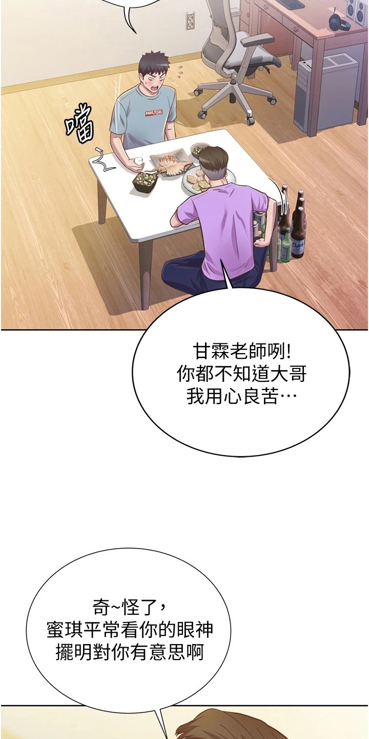 第10章：放鸽子
