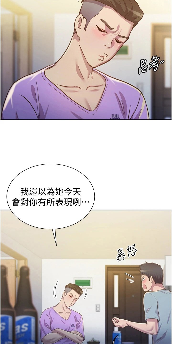 第10章：放鸽子