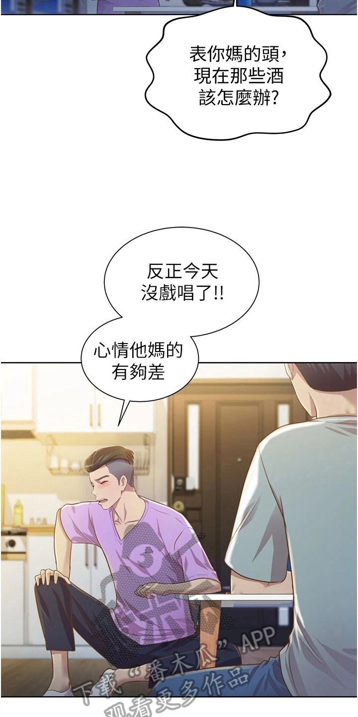 第10章：放鸽子