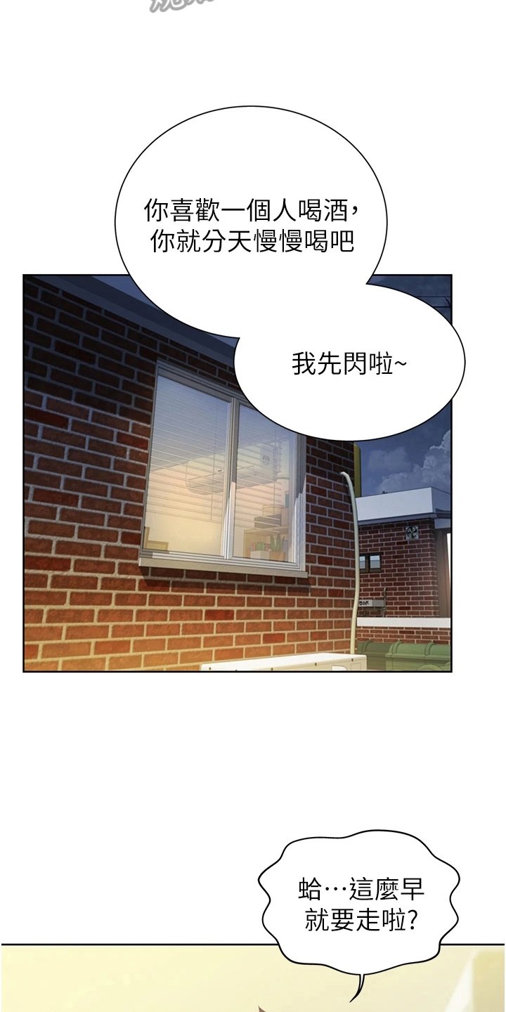 第10章：放鸽子